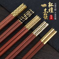 红檀木筷子不发霉红木快子新款家用一人一筷无漆无腊防霉餐具