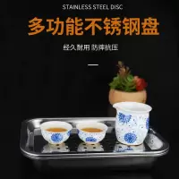 304不锈钢长方形茶盘托盘家用饺子沥水盘漏油盘过滤漏水沥控油盘