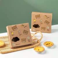 葡式蛋挞包装盒家用可爱烘焙牛皮纸4粒6粒一次性打包纸