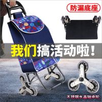 爬楼买菜车小拉车折叠手拉车行李车拉杆市家用便携小推车