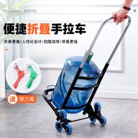 折叠手拉车家用爬楼梯小推车行李载重搬运购物拖车便携拉货拉杆车