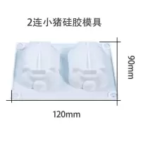 网红兔子模具钵仔糕硅胶小白兔做布丁白凉粉家用果冻模型自制慕斯