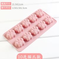 网红兔子模具钵仔糕硅胶小白兔做布丁白凉粉家用果冻模型自制慕斯