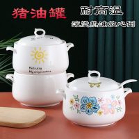 陶瓷大号猪油罐带勺耐高温大容量家用泼辣椒油罐双耳带盖调味罐