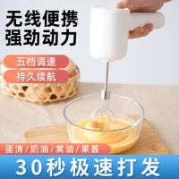 无线电动打蛋器全自动打发蛋清奶油打发器家用小型手持搅拌机