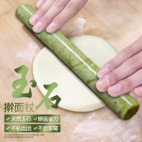 玉石擀面杖 家用不粘面擀面棒饺子皮岫玉擀面杖厨房用具xy001