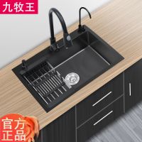 加厚304不锈钢厨房水槽大单槽黑色纳米双槽洗菜盆洗碗水池