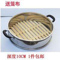 加厚家用电热锅炒锅竹子蒸笼蒸屉蒸格竹制蒸笼蒸馒头餐具笼屉