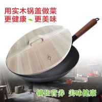 江西手工香杉木实木锅盖老式单开双开米缸水缸瓮盖小锅盖家用商用