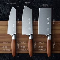 菜刀家用切片刀厨师专用切肉切菜刀套装锋利不锈钢厨房刀具