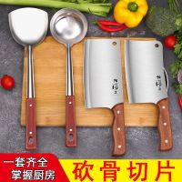 菜刀厨房家用厨师专用刀切鸡鸭肉不锈钢切片刀锋利斩砍骨套装刀具