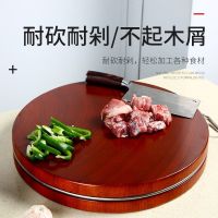 家用铁木砧板防霉实木菜墩切菜板案板厨房加厚剁肉菜板