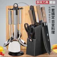 低价厨房全套刀具套装菜刀家用切片刀菜板厨具组合装