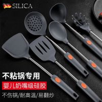 不粘锅专用硅胶锅铲套装炒菜铲子汤勺漏勺漏铲居家厨房用品