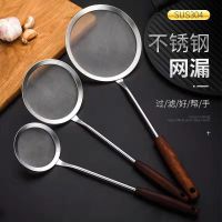 304不锈钢过滤网木柄油漏勺厨房捞油渣笊篱家用豆浆浮沫果汁网筛