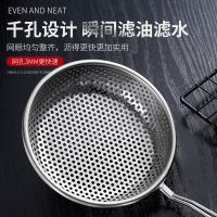 加厚不锈钢笊篱 家用捞面捞饺子漏勺过滤网 大号厨房油炸漏网筛