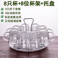 家用玻璃水杯茶杯套装耐热牛奶杯果汁杯饮料杯茶水杯泡茶杯啤酒杯