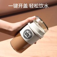 新款咖啡杯便携随手杯韩式户外创意塑料密封水杯