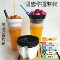 一次性创意牛排杯托鸡排薯条爆米花酸奶水果沙拉杯托90口径奶茶盖