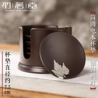 电木茶杯垫功夫茶道茶具隔热垫子杯托日式家用黑檀木组合套装配件