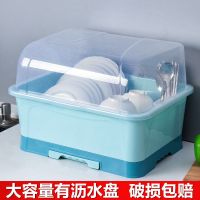 厨房碗架碗筷收纳盒装碗箱碟盘带盖放餐具沥水置物架塑料家用碗柜