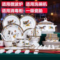碗碟套装 家用欧式简约金边56头骨瓷餐具套装 陶瓷碗盘组合