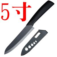 黑刃陶瓷刀水果刀多功能料理刀 寿司刀宝宝辅食专用刀 吧台水果刀