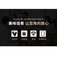 合金筷子不发霉不变形耐高温不褪色家用酒店用餐具10双20双装