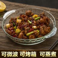 耐热高硼玻璃盘子圆透明餐具家专用凉菜微波炉烤盘器皿鲍鱼盘菜盘