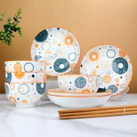 星花园碗碟套装家用吃饭陶瓷米饭碗盘釉下彩汤面碗筷一个人餐具