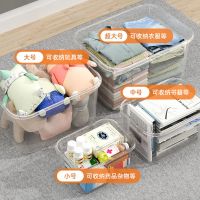 家用透明收纳箱塑料整理箱筐玩具收纳盒大号衣服零食后备储物箱子