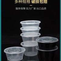 外卖打包盒一次性餐盒圆形加厚带盖凉皮汤碗饭盒透明打包碗