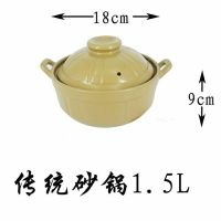土锅传统砂锅沙煲辅食煲奶煲奶锅单柄煲单柄锅菜煲土煲老火煲青煲