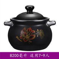 砂锅耐高温养生汤煲陶瓷沙锅煲汤锅炖锅煮粥沙煲节能家用燃气汤锅