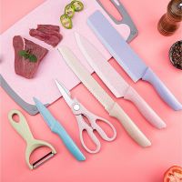 小麦秸秆水果刀套装女士家用菜刀宝宝辅食刀切片刀瓜果刀全套刀具