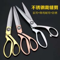裁缝剪刀合金缝纫剪裁布大剪刀服装剪刀裁缝剪子不锈钢剪10寸12寸