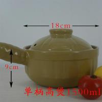土锅传统砂锅沙煲辅食煲奶煲奶锅单柄煲单柄锅菜煲土煲老火煲青煲