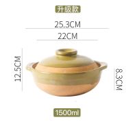 家用老式土砂锅无釉耐高温煲仔饭煲汤养生锅陶土陶瓷砂锅烹饪用具
