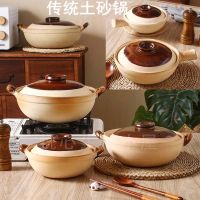 家用老式土砂锅无釉耐高温煲仔饭煲汤养生锅陶土陶瓷砂锅烹饪用具