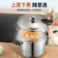 [元旦大促]苏泊尔SUPOR银河星304不锈钢压力锅22cm高压锅燃气电磁炉通用YS22E