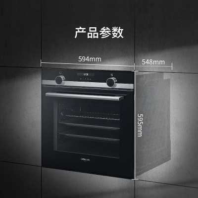 西门子(SIEMENS) HB557GES0W 71升 嵌入式烤箱 家用大容量多功能烘焙电烤箱 欧洲原装进口 智能自清洁