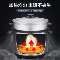 苏泊尔(SUPOR)电饭煲大容量电饭锅5L不锈钢家用老式机械简易老人带蒸格多功能简单易操作 CFXB50A2A 5升