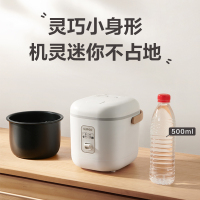 [5.1大促]苏泊尔(SUPOR)SF12FB627 迷你电饭煲煮饭锅学生宿舍多功能1.2L小电饭煲 1-3人不粘内胆