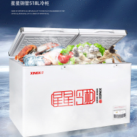 [新年大促]星星(XINGX)BD/BC-518GT冰柜商用大容量顶开门家用卧式冷冻柜冷藏保鲜柜超市便利店餐饮大容量冷柜
