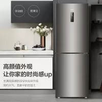 海尔(Haier)BCD-272WDPD两门冰箱双变频风冷无霜小型家用双门冰箱大容量