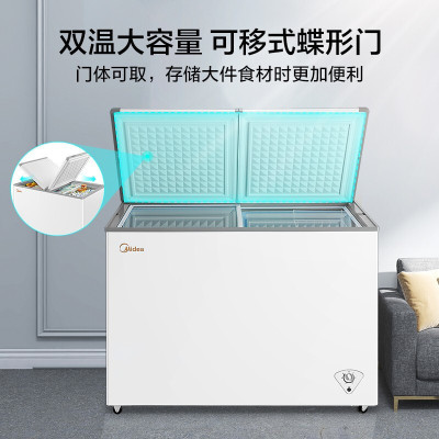 [十一提前购]美的(Midea)271升 商用家用囤货冰柜 大容量冷藏冷冻双箱双温冷柜 可移动蝶形门BCD-271VMQ