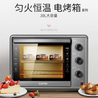 苏泊尔(SUPOR)K30FK6电烤箱家用烘焙小型烤箱多功能大容量全自动30L升