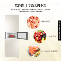 海尔冰箱三开门小型家用超薄嵌入式风冷无霜节能冷藏冷冻软冷冻220升电冰箱BCD-220WMGL