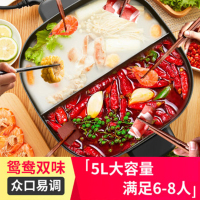 苏泊尔(SUPOR)H2828FK814Y电火锅鸳鸯火锅5升大容量家用多功能插电热锅电煮锅电锅一体锅多人用