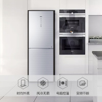 咨询查库存 海尔(Haier)272升两门冰箱 彩晶一体式显示屏 变频节能 风冷无霜 租房小冰箱 BCD-272WDCI